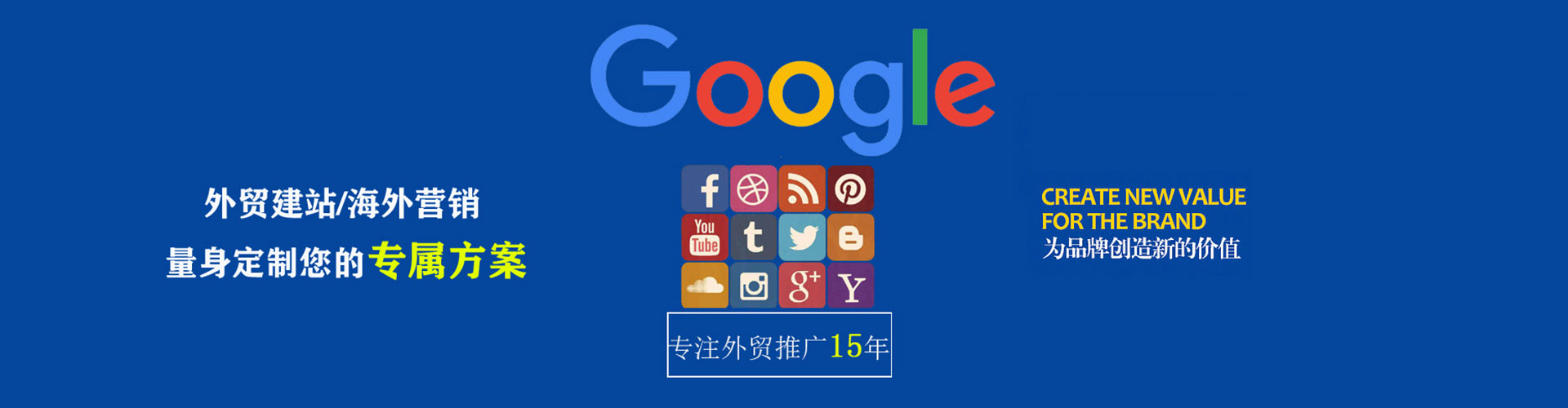 襄州竞价排名