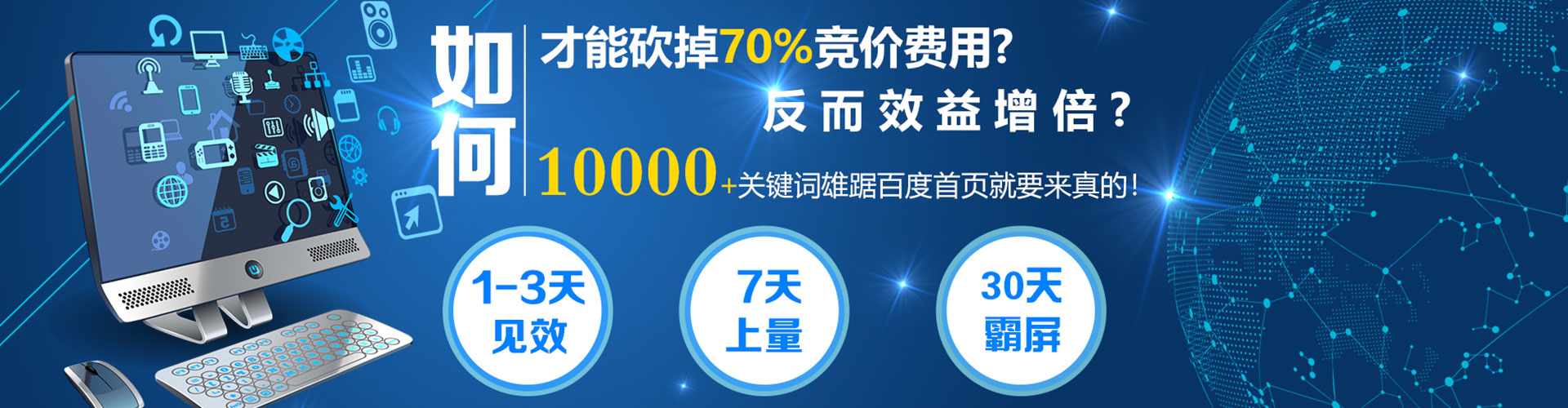襄州百度充值返点