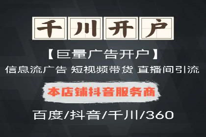 今日头条信息流案例：如何实现精准营销