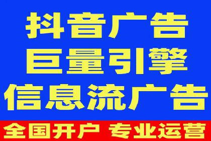 百度信息流广告的创意展现形式及效果