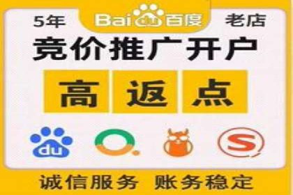 百度SEM竞价推广实战：如何助力餐饮业飞速发展