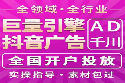 搜索广告开户后如何最大化利用返点资源